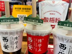 -陈学正酸梅汤(大学习巷店)