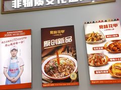 -见味花甲(福田coco park店)