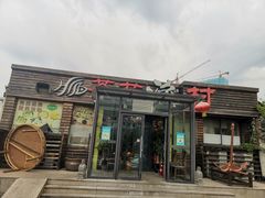 门面-羊汤研究所(茶苑海口路店)
