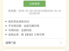 -捞王猪肚鸡火锅(财富中心店)