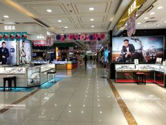 -悦喜客来购物广场(中山路店)