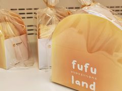 -fufuland·生乳舒芙蕾(北京·合生汇店)