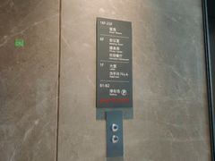 -广州金沙洲希尔顿欢朋酒店