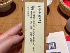 -鲤院·新中式美学·庭院餐厅(夫子庙店)