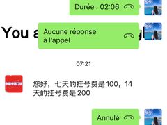 -名医堂永康中医·推拿正骨·针灸·艾灸