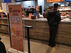 -汉堡王(EAC欧美中心店)