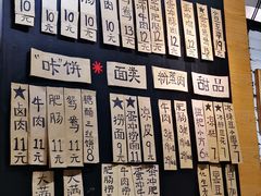 -小豆海棠(人民南路店)