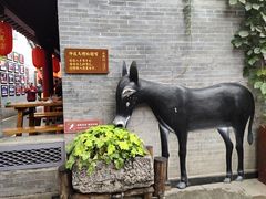 -摔碗酒(永兴坊店)