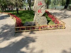 -德全心悦酒店(北京金台路地铁站店)