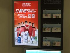 -芳华路(地铁站)