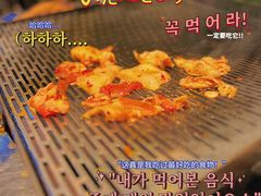 -胡四哥特色火盆烧烤(一分店)