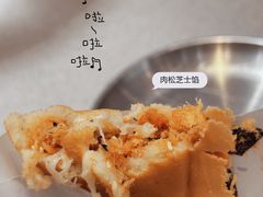 -小豆海棠(嘉兴路店)