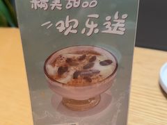 -隅乐胡椒虾·台湾菜·团建(皇岗店)