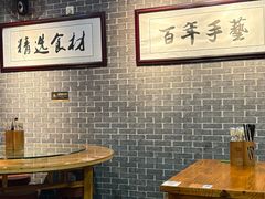 -汉时湘菜