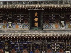 -洛阳白马寺
