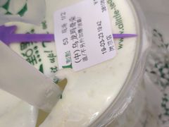 乌龙玛奇朵-1点点(岗顶店)