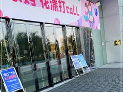 -万达广场(东营西城店)
