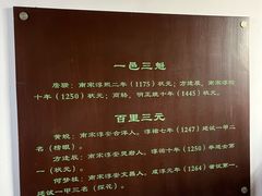 -梦姑塘文化公园