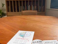 -一尺花园(安和花园店)