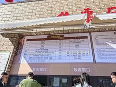 -苏木山森林公园