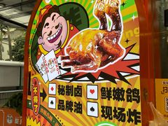 -整只乳鸽GetSQUAB(西华路店)