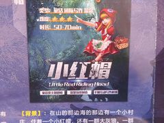 -BlueGame深蓝密室逃脱真人NPC(京投港·长阳店)
