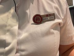 -海底捞火锅(北金鹰店)