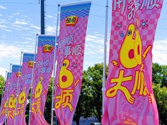 -镇江中国醋文化博物馆