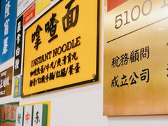 -小龍鳳餐室(番禺路店)