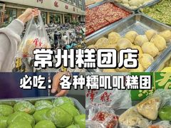 -回回锅贴(小河沿店)
