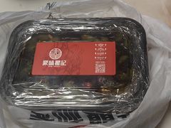 -聚味瞿记·龙虾堂(树木岭店)