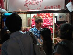 -黄胜记鼓浪屿肉松店(龙头路店)