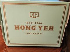 -红叶蛋糕(广达路总店)