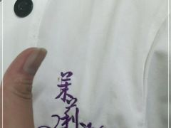 -茉莉餐厅(亳州高新万达广场希夷大道店)