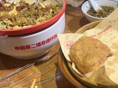 -怪噜范·老贵阳街头名小吃(鸿通城店)