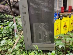 -重庆抗战遗址博物馆