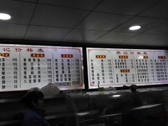 -樊记腊汁肉(竹笆市总店)