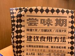 -Let's Taipei 非常烘焙(太古里店)