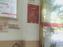 -郑远元专业修脚房(莘朱路店)