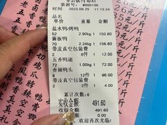 -章云板鸭(总店)