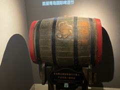 -青岛啤酒博物馆