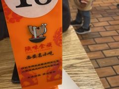 -陕味食族油泼面·小炒盖码面(双榆树店)