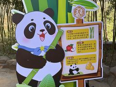 -济南野生动物世界