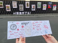 -南京市规划建设展览馆