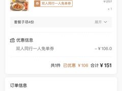 -Wagas沃歌斯(星荟中心店)