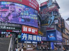 -黄兴南路步行商业街