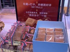 -巴黎贝甜(大宁国际商业广场店)