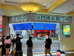 -澳门地道葡国餐