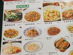 -老街鱼嘴巴(坡子街老店)