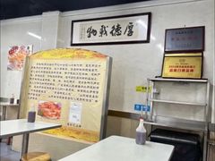 -劈柴院锅贴(沈阳路店)
